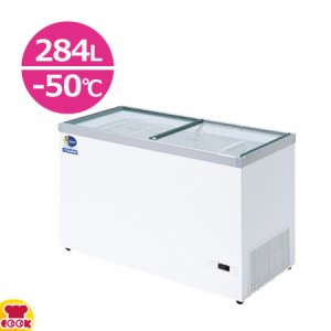 ダイレイ 超低温冷凍ショーケース HFG-300e（-50℃） 284L（送料無料、代引不可）