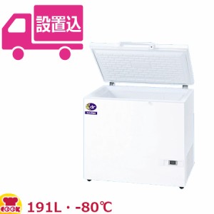 ダイレイ ドライコールド DS-208（-80℃） 191L（送料無料、代引不可）