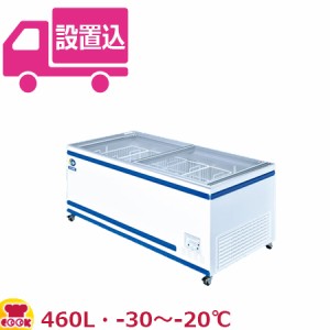 ダイレイ ジャンボ無風冷凍ショーケース GTX-76eW（-30〜-20℃） 460L（送料無料、代引不可）
