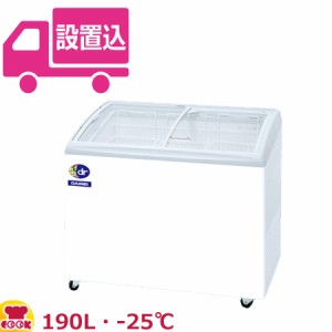 ダイレイ 冷凍ショーケース RIO-100e（-25℃） 190L（送料無料、代引不可）