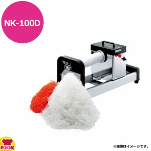 ドリマックス ハイスピード ツマカッター NK-100D（送料無料、代引不可）