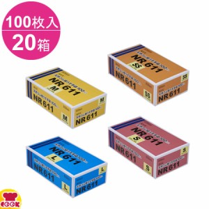 ダンロップ 粉つき天然ゴム極うす手袋 nr-611 厚90μ 100枚×20箱（送料無料、代引不可）