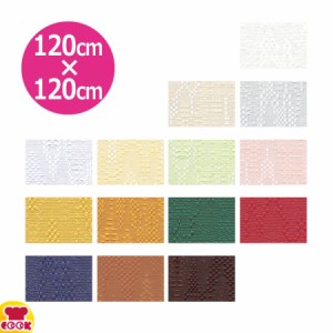 フッ素クロス フローリナ テーブルクロス 120×120cm ダル（送料無料、代引不可）