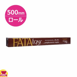 カルタ・ファタ イージー 500mm×50m ロール CFEASY（送料無料、代引OK）