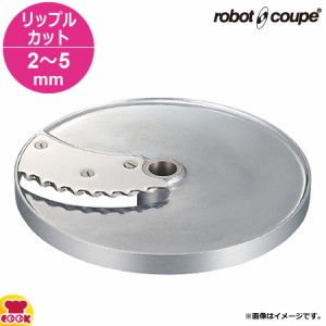 ロボクープ マルチ野菜スライサー用 リップルカット盤（送料無料、代引不可）