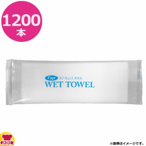 Fuji ウェットタオル 平 100枚×12袋 20274（送料無料、代引不可）