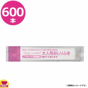 Fuji 大人用おしりふき 大判 20279 275×300mm 100本×6袋（送料無料、代引不可）