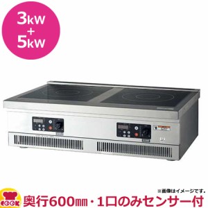 フジマック IHコンロ 2口 FIC906008FG（旧型式 FIC906008FF）センサー1個付（送料無料、代引不可）