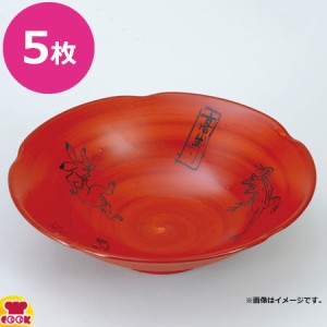 藤正 花形小鉢 大 朱巻鳥獣戯画 5枚 22009-543（送料無料、代引不可）