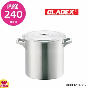 CLADEX ロイヤル 寸胴鍋（蓋付） XDD-240 内径24×高さ24cm（送料無料、代引不可）