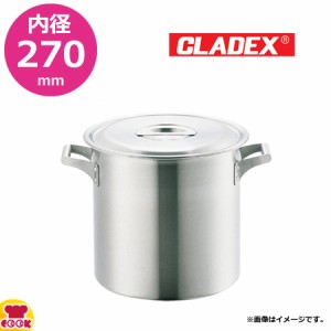 CLADEX ロイヤル 寸胴鍋（蓋付） XDD-270 内径27×高さ27cm（送料無料、代引不可）