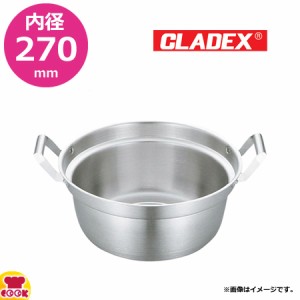 CLADEX ロイヤル 和鍋 XHD-270 内径27×高さ12cm（送料無料、代引不可）