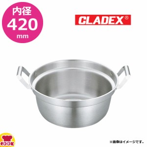 CLADEX ロイヤル 和鍋 XHD-420 内径42×高さ18.5cm（送料無料、代引不可）