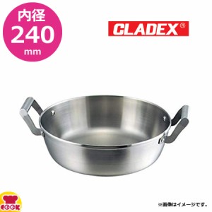 CLADEX ロイヤル 天ぷら鍋 XPD-240 内径24×高さ9cm（送料無料、代引不可）