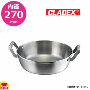CLADEX ロイヤル 天ぷら鍋 XPD-270 内径27×高さ9cm（送料無料、代引不可）