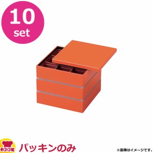 福井クラフト 6寸行楽角重 オレンジ用パッキン×10（代引不可）