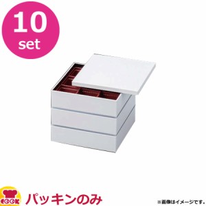 福井クラフト 6寸行楽角重 ホワイト用パッキン×10（代引不可）