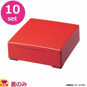 福井クラフト 高級テイクアウト漆器 重箱 6.5寸彩重 内塗無 蓋 朱 10個セット（代引不可）