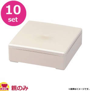 福井クラフト 高級テイクアウト漆器 重箱 6.5寸彩重 内塗有 親 ホワイト 10個セット（送料無料、代引不可）