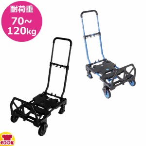 花岡車輌 フラットカートツーバイフォー 折り畳み式台車 F-CART2×4 耐荷重70〜120kg（送料無料、代引不可）