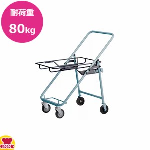 花岡車輌 折りたたみ式ピッキングカートモデアカートM-CART02-C(コンテナ対応)耐荷重80kg（送料無料、代引不可）