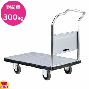 花岡車輌 DANDY スチール台車 UDA-LS 900×600 最大荷重300kg（送料無料、代引不可）