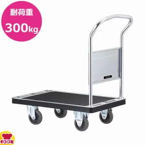 花岡車輌 DANDY スチール台車 UDH-LS 800×500 最大荷重300kg（送料無料、代引不可）