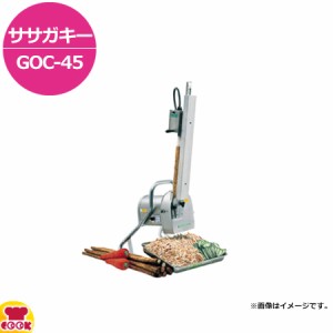 ハッピージャパン ササガキー GOC-45（送料無料、代引不可）