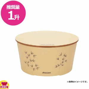 長谷川化学工業 抗菌 ハセガワのおひつ 平蓋セット 推奨量1升 HOS-F30（送料無料、代引不可）