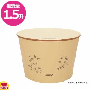 長谷川化学工業 抗菌 ハセガワのおひつ 平蓋セット 推奨量1.5升 HOS-F33（送料無料、代引不可）