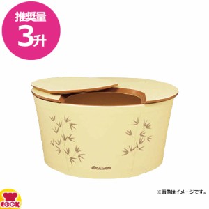 長谷川化学工業 抗菌 ハセガワのおひつ 割蓋セット 推奨量3升 HOS-W36（送料無料、代引不可）