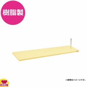 長谷川化学 ハセガワの目打ち用まな板 980×165×16mm MRB16-9816（送料無料、代引不可）