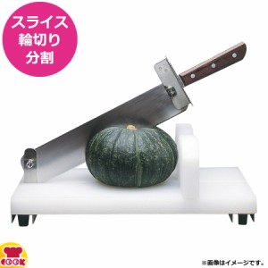 かぼちゃ カッター 中古の通販｜au PAY マーケット