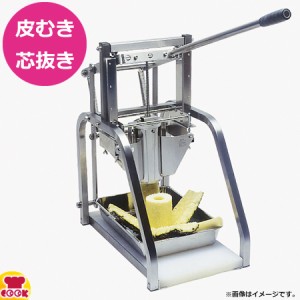 平野製作所 パインピラースタンドタイプ 刃物部セット 出来上径85φ PT-1LN+PW-M（送料無料、代引不可）