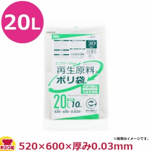 HHJ 再生ごみ袋 20L 透明 厚0.03mm 10枚×80冊 GI23（送料無料、代引不可）