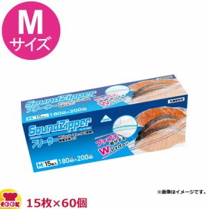 HHJ フリーザーバッグ Mサイズ 透明 厚0.065mm 15枚×60個 KZ10（送料無料、代引不可）