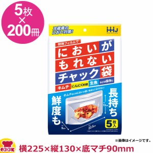 HHJ においがもれないチェック袋  透明 厚0.08mm 5枚×200冊 KZ30（送料無料、代引不可）