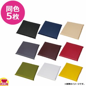 一宮 レザー 座布団カバーL 50×50cm AAC0004 5枚（送料無料、代引不可）