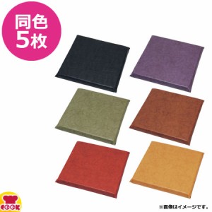 一宮 クラシックレザー 座布団カバーL 50×50cm AAC0014 5枚（送料無料、代引不可）