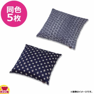 一宮 しゃんたん 座布団カバー 50×50cm CSC5511 5枚（送料無料、代引不可）