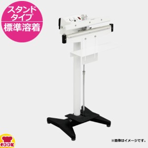 石崎電機製作所 スタンドシーラー 標準溶着タイプ 本体 NL-453PS-5（送料無料、代引不可）