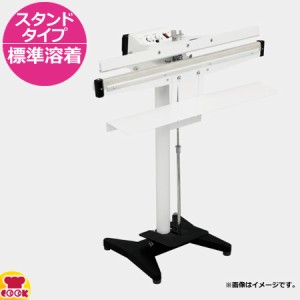 石崎電機製作所 スタンドシーラー 標準溶着タイプ 本体 NL-803PS-5（送料無料、代引不可）