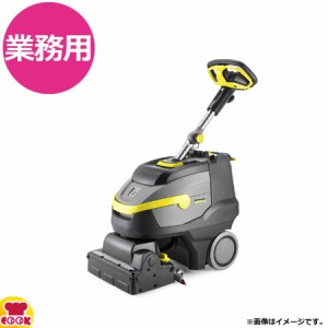 ケルヒャー（KARCHER）業務用 手押し式床洗浄機 バッテリーモデル BR35/12 C Bp（送料無料、代引不可）