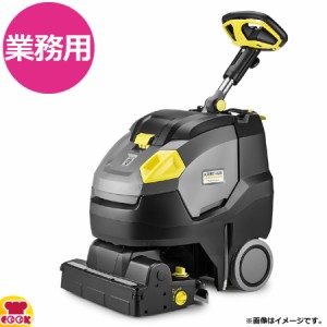 ケルヒャー（KARCHER）業務用 手押し式床洗浄機 バッテリーモデル BR45/22 C Bp（送料無料、代引不可）