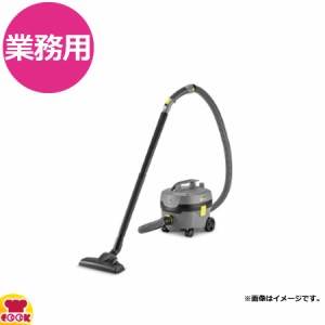 ケルヒャー（KARCHER）業務用 ドライクリーナー T7/1クラシック（送料無料、代引不可）