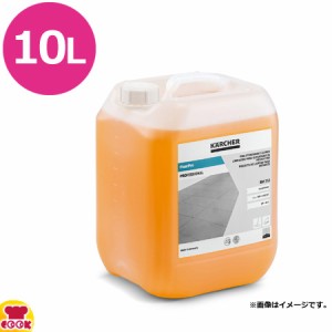 ケルヒャー 床洗浄機用洗浄剤 スタンダードクリーナー RM753 10L（送料無料、代引不可）