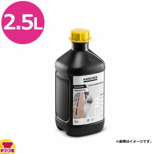 ケルヒャー 高圧洗浄機用洗浄剤 スタンダードクリーナー RM55ASF 2.5L（代引不可）