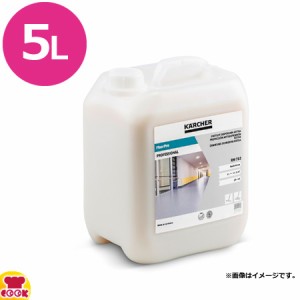 ケルヒャー 床洗浄機用洗浄剤 ワックス RM782 5L（送料無料、代引不可）