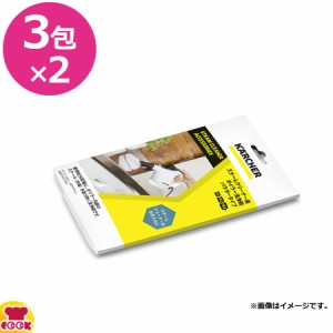 ケルヒャー スチームクリーナー用 ボイラー洗浄剤 RM511 パウダータイプ 3包入×2個セット（代引不可）