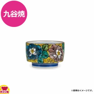 金正陶器 九谷焼 ぐい呑・吉田屋牡丹 K8-1129（送料無料、代引不可）